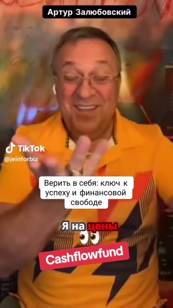 @Ирина