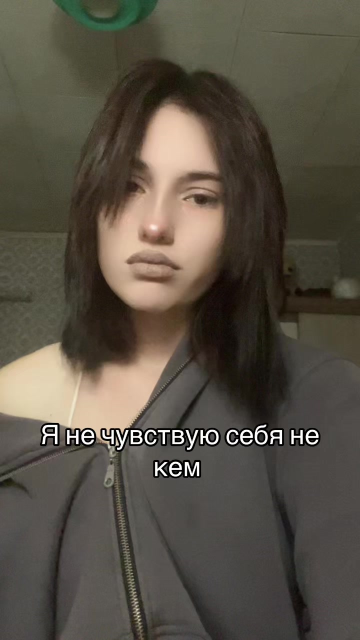 @Ансутка