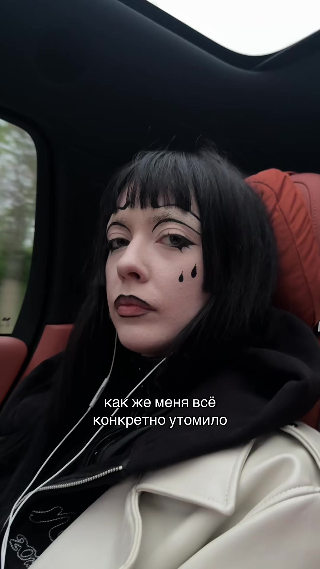 @ева мирель