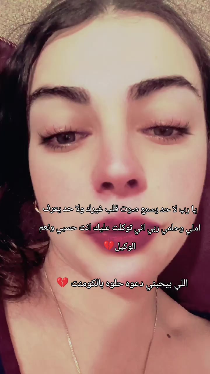 @🔥❤️امل❤️🔥