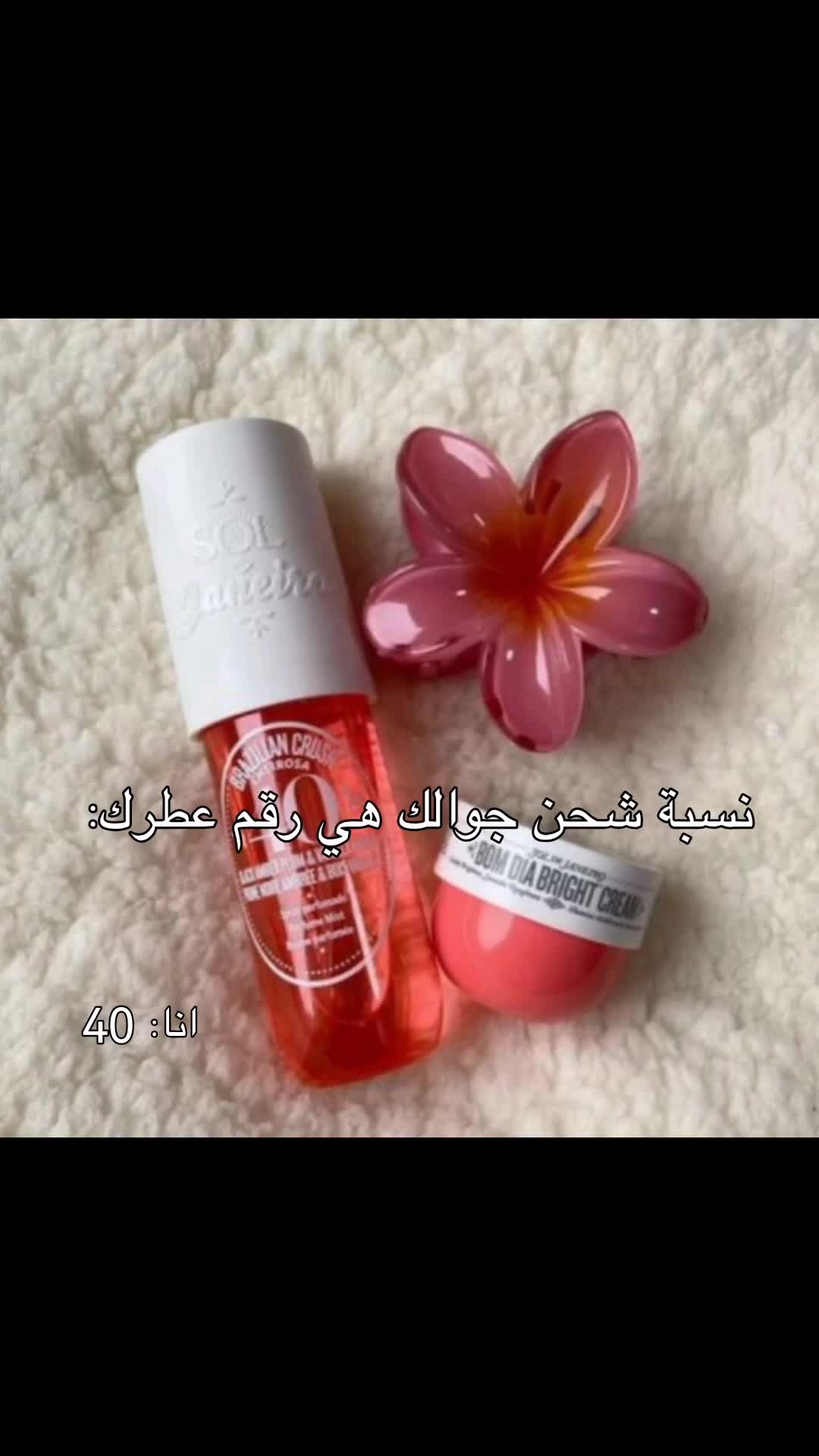 @لـوࢪيـنـيـاެ فـاެشـꪮטּ🖤ᐟ੭̲᱖ּ