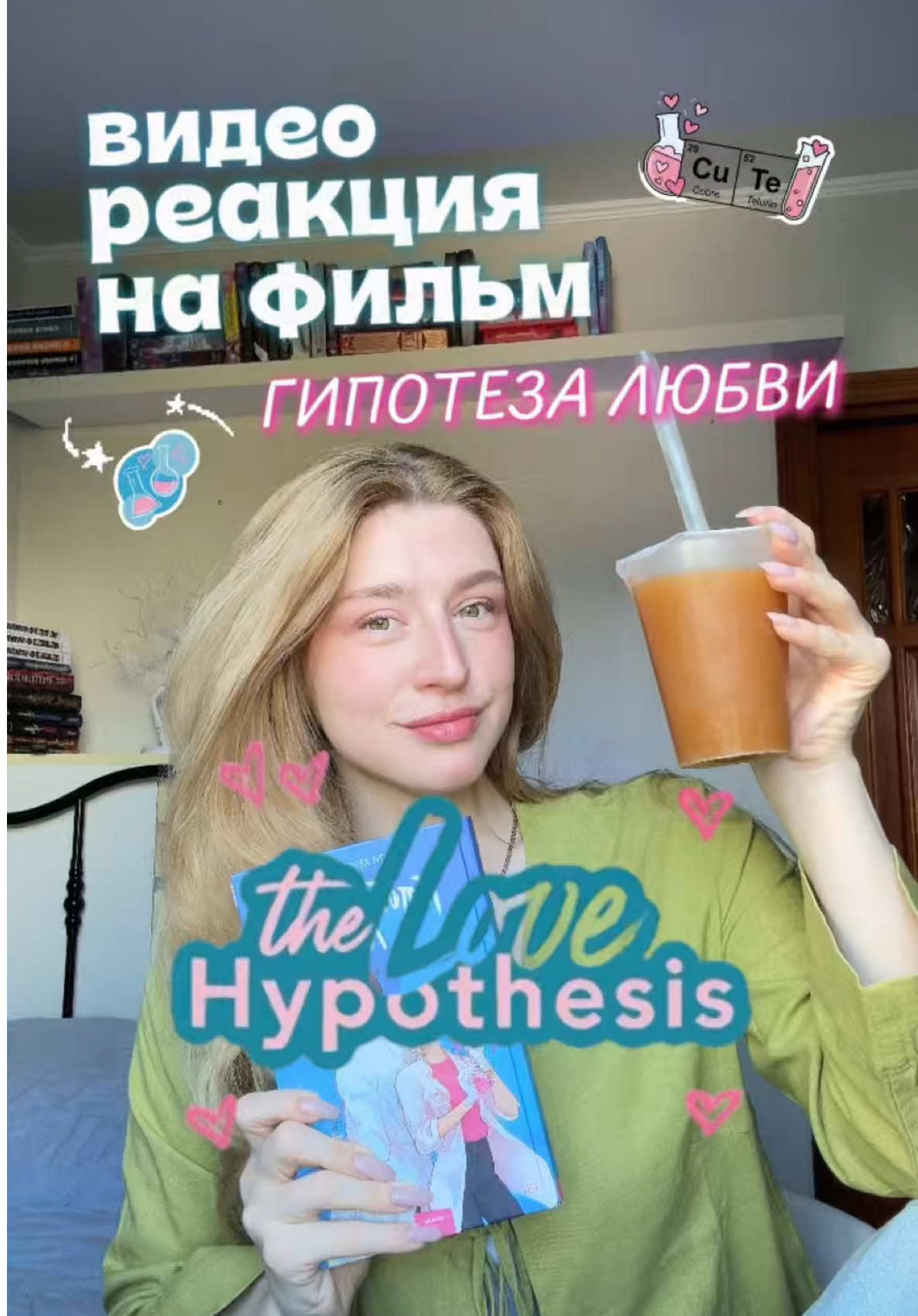 @Истории,что шепчет Кэти✨