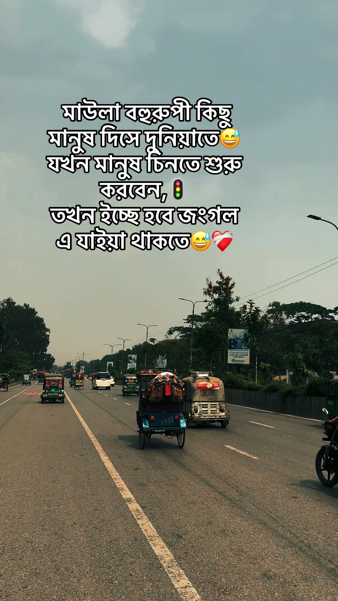 @ভেবাট🥀❤️🩹