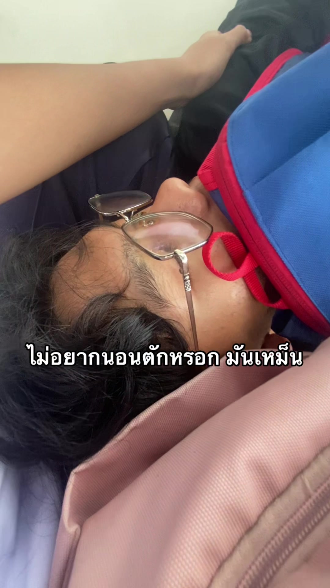 @เธอรักเค้ามั้ย