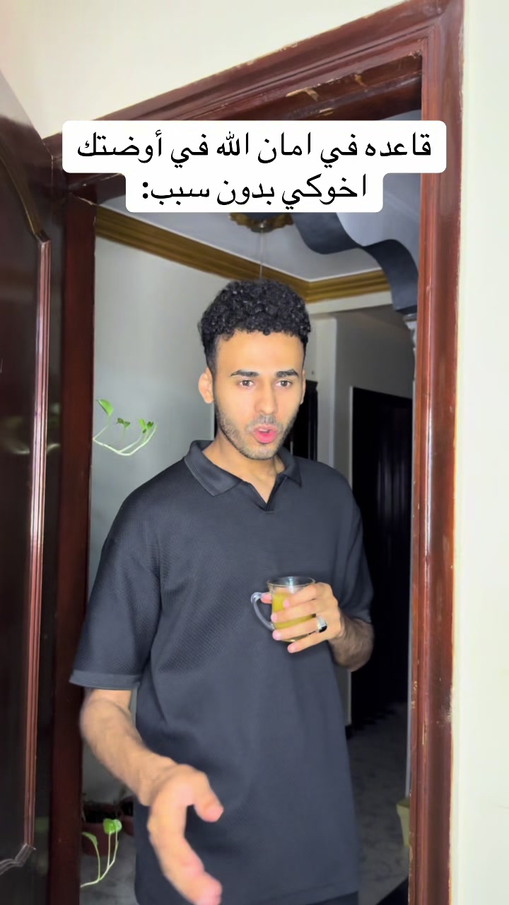 @شريف ريشا📍🎬😂