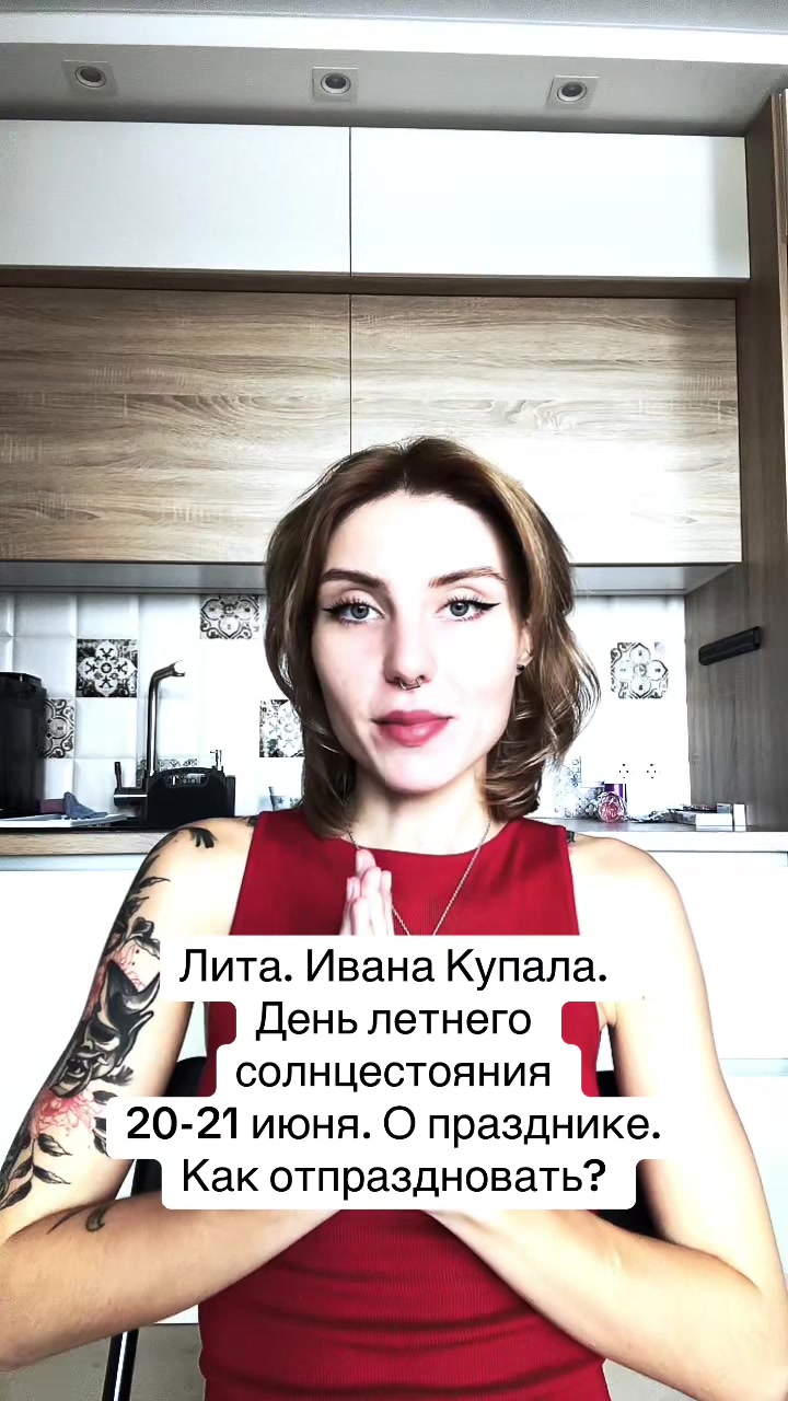 @Селеста