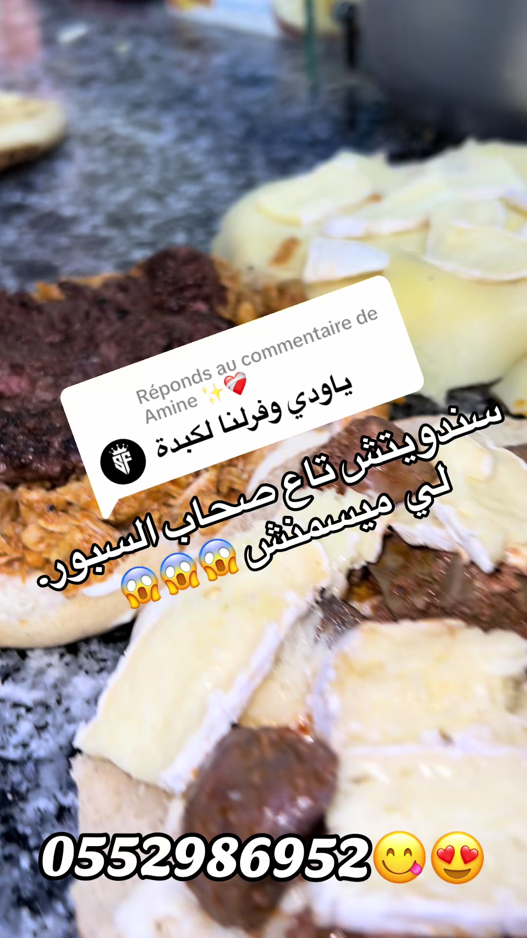 @adlen3fromage