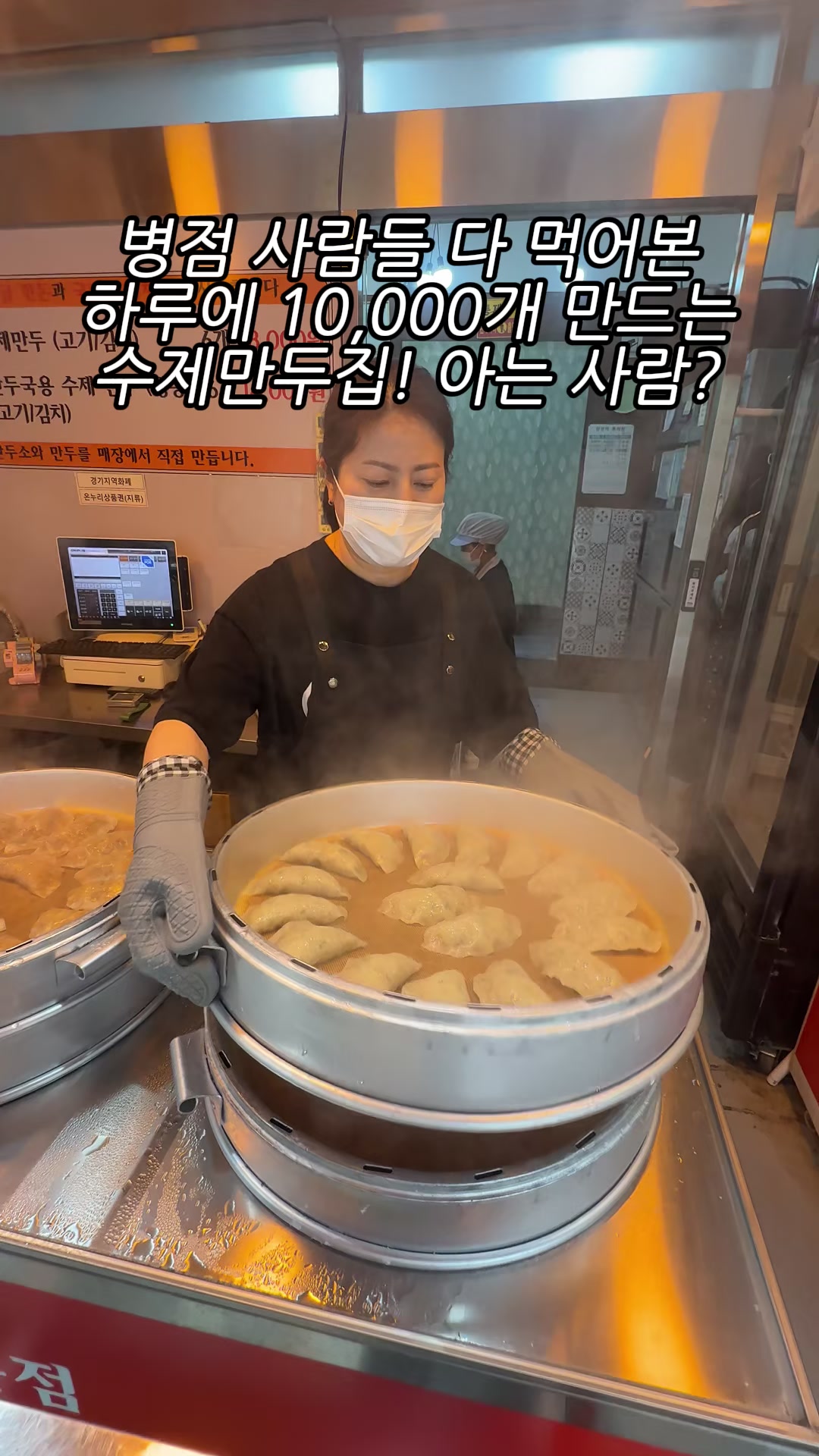 @1분 전국맛집