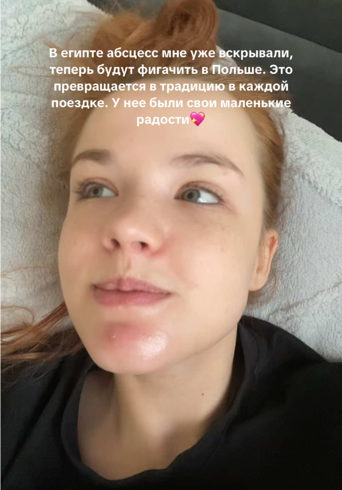 @Germesova