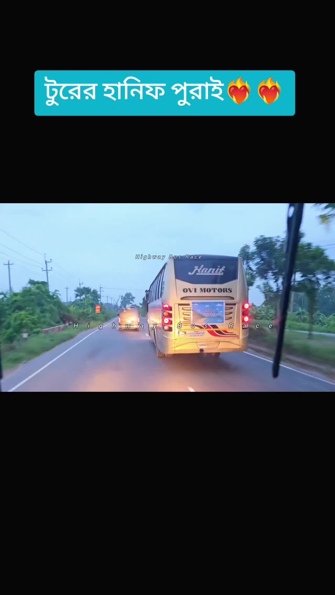 @❤️Bus Lover Sayed❤️