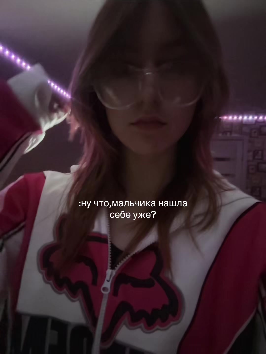 @скакалка