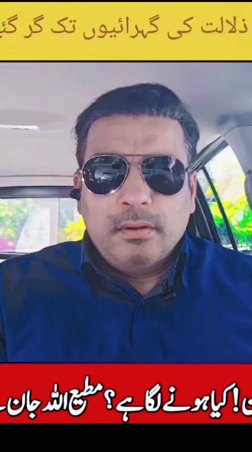 @Sabir Mughal
