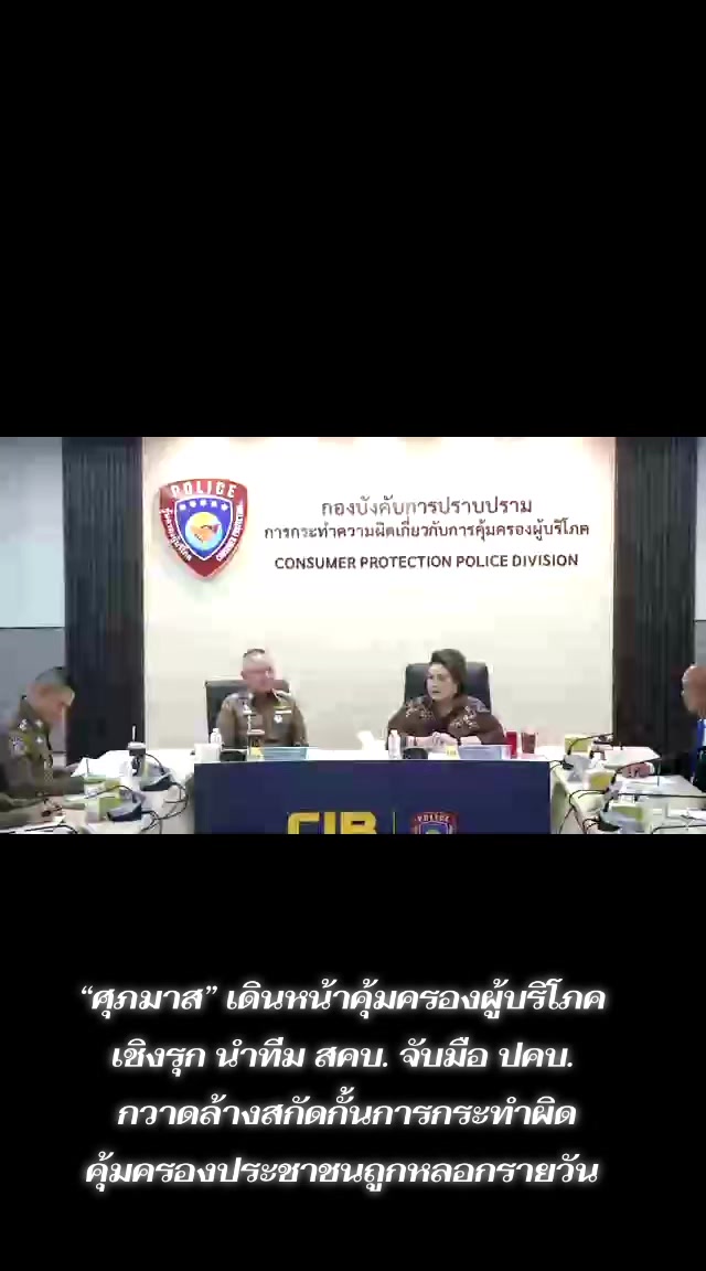 @สำนักงานประชาสัมพันธ์ จ.พะเยา