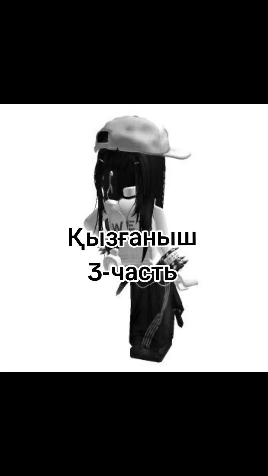 @sᴇᴢɪᴍ | ʀᴏʙʟᴏx
