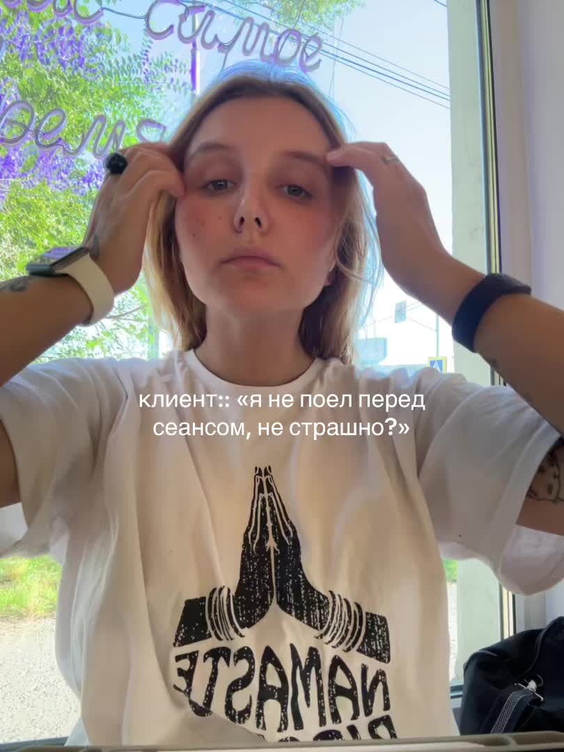 @тг: кармаша это; ТАТУ ОМСК