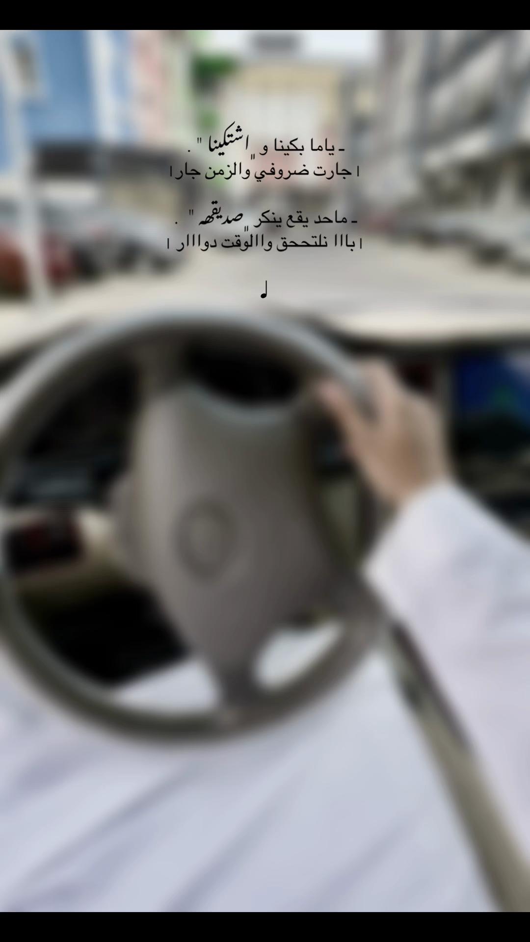 @ريـدان ال عثمان