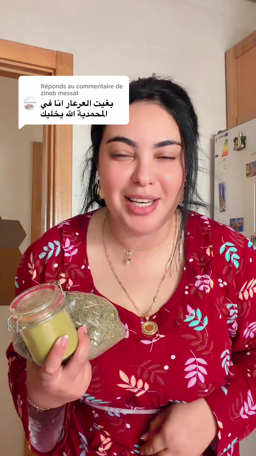 @👑البلدية👑