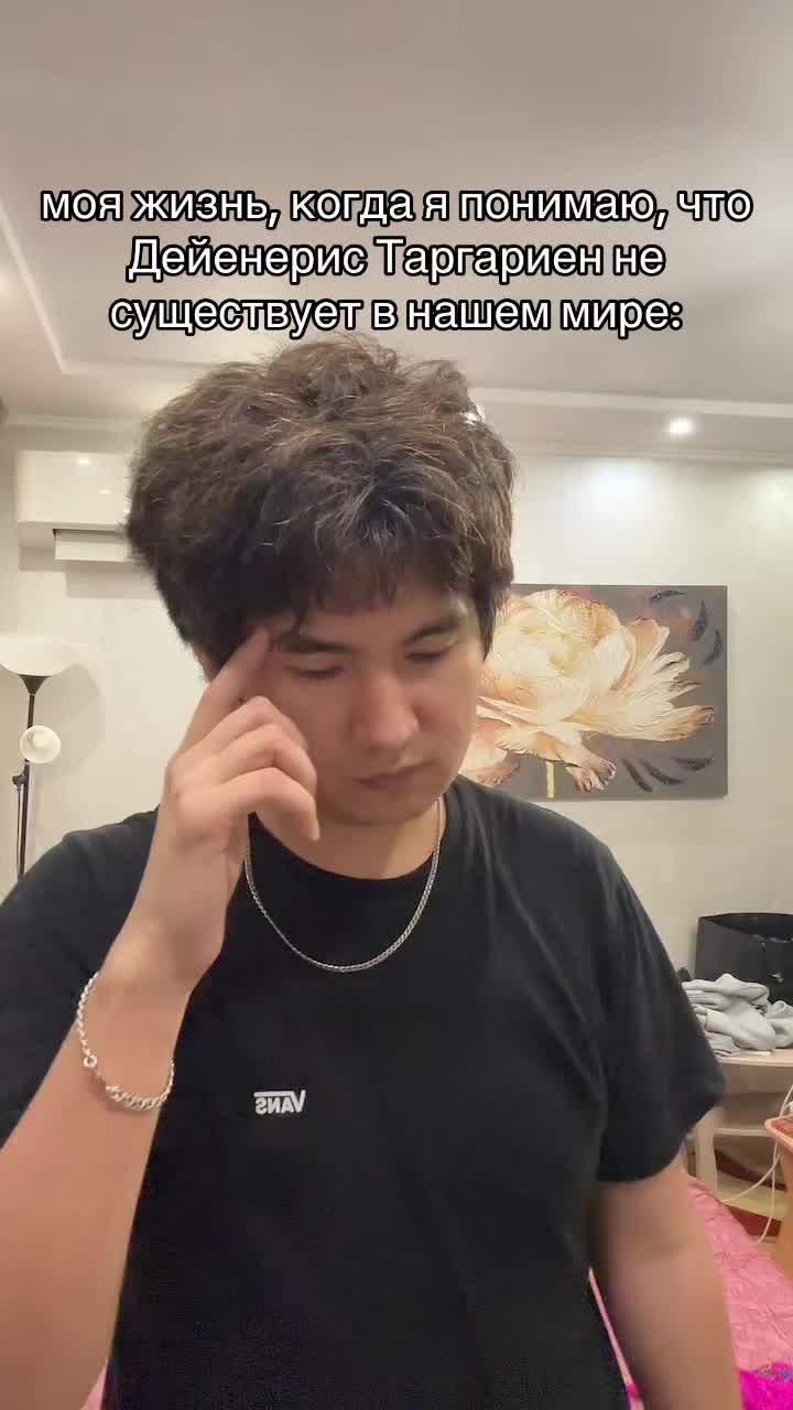 @акасура