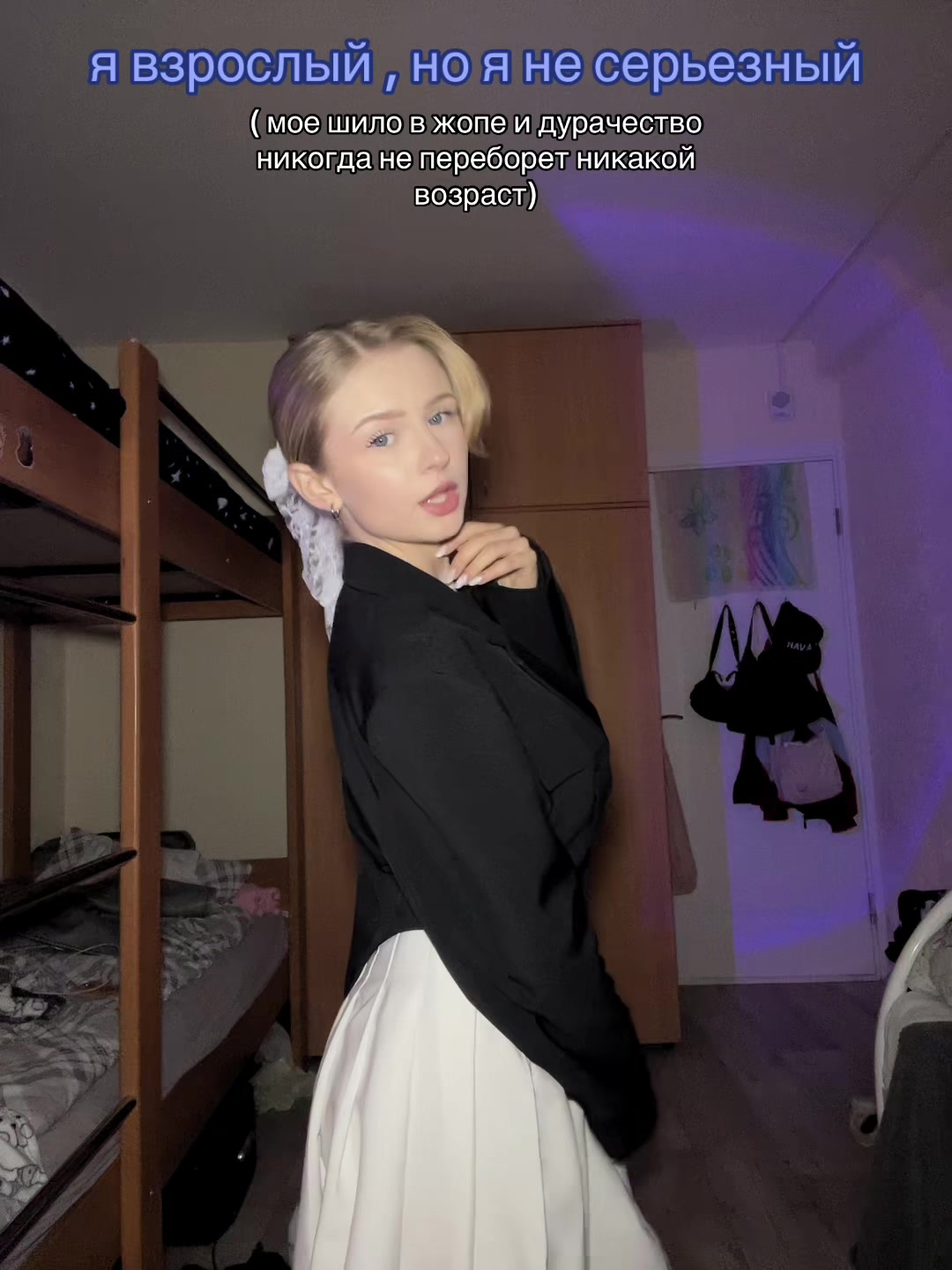 @стэнли