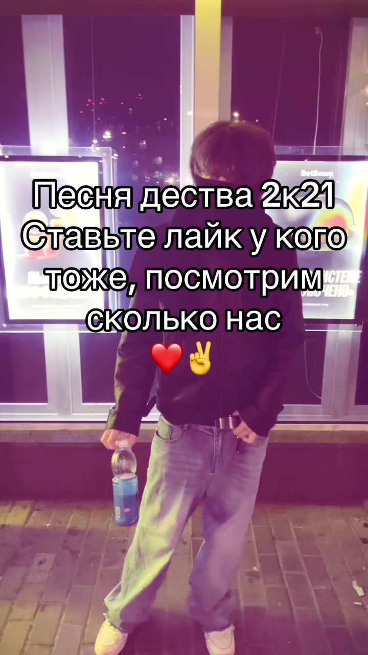 @lelush*