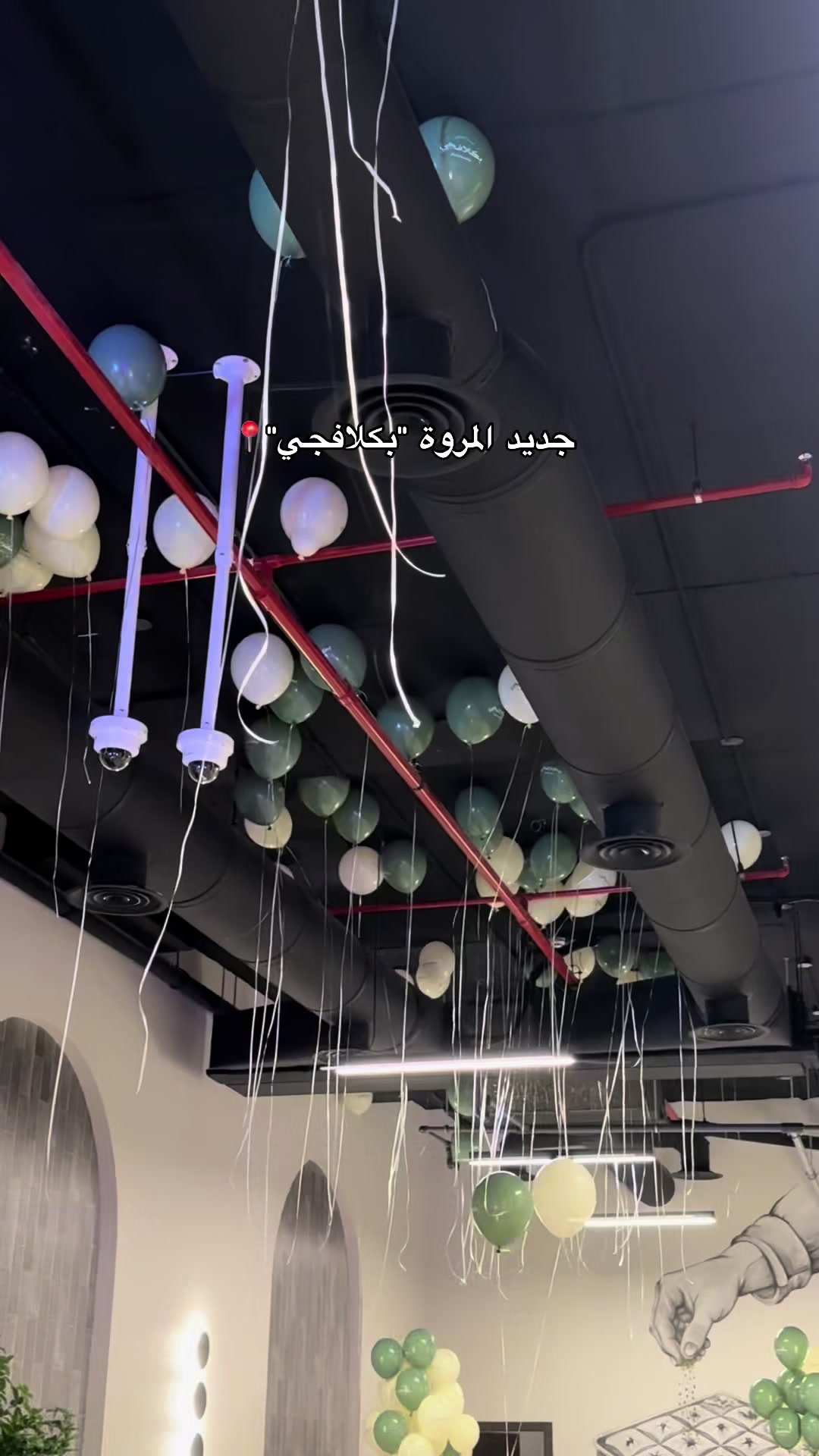 @أريــاف 📸