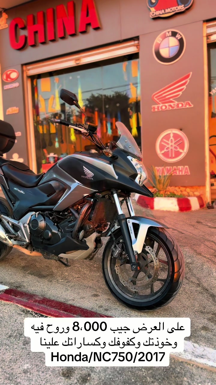 @china.motors