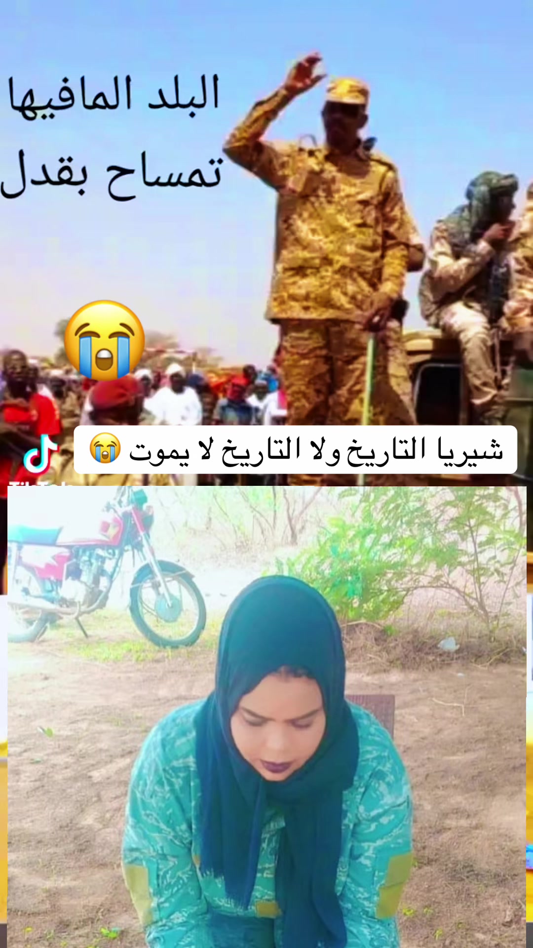 @الرائد شيراز خالد🦅👊🥷