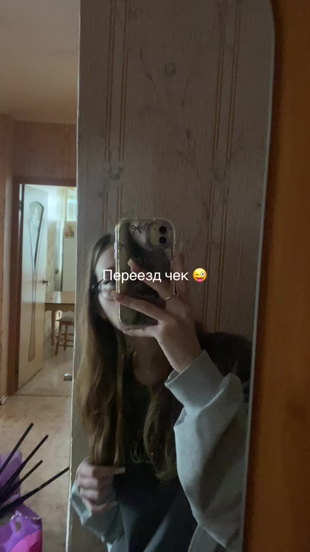 @Муся 💓🙄