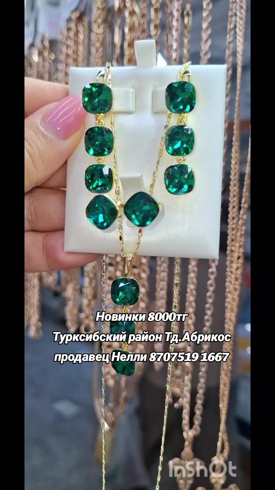 @Алматы podarki_lubimym