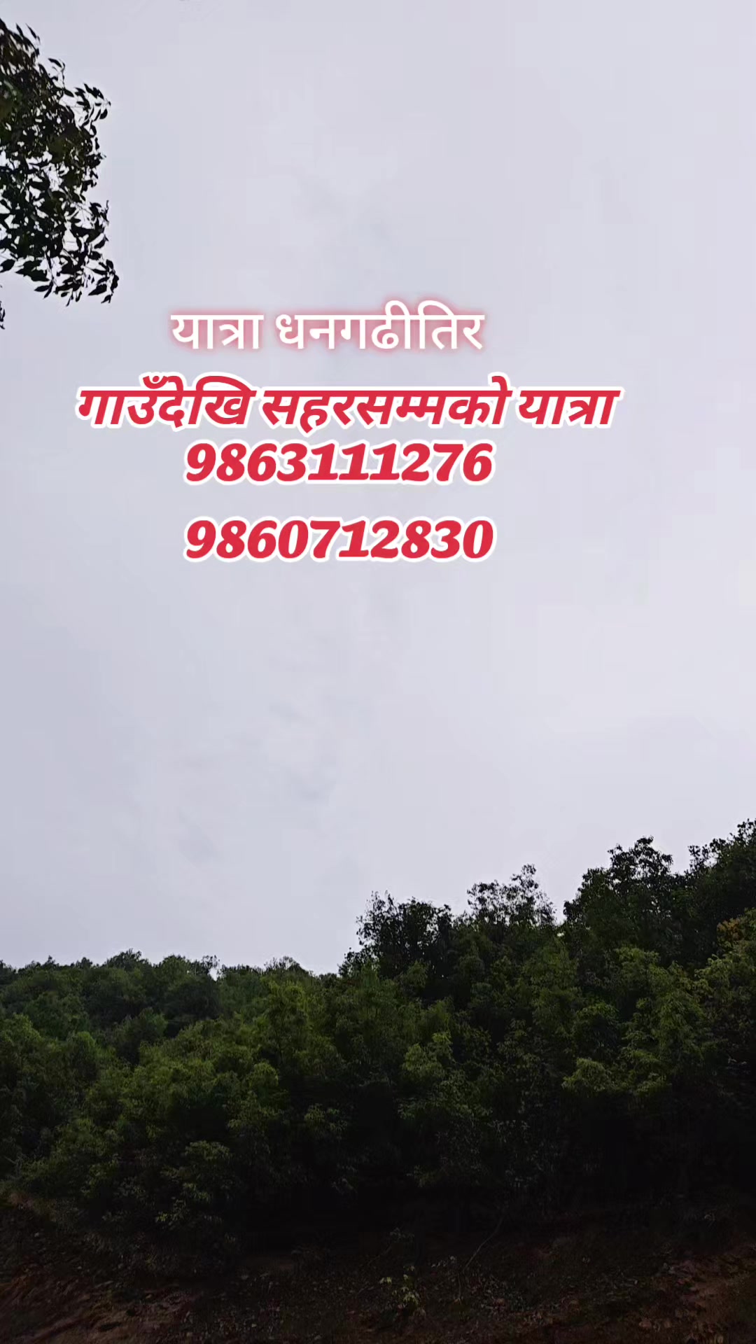@kunwarnabin1800