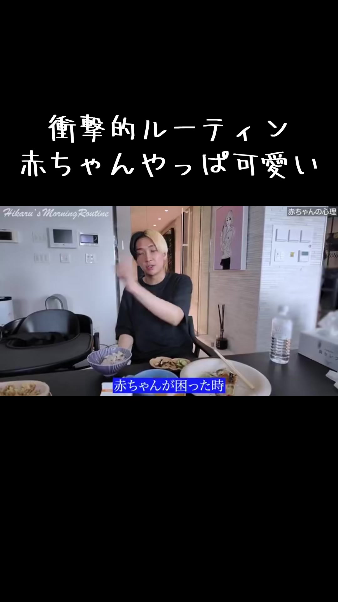 @えんぜるふれんち(ヒカル切り抜き)