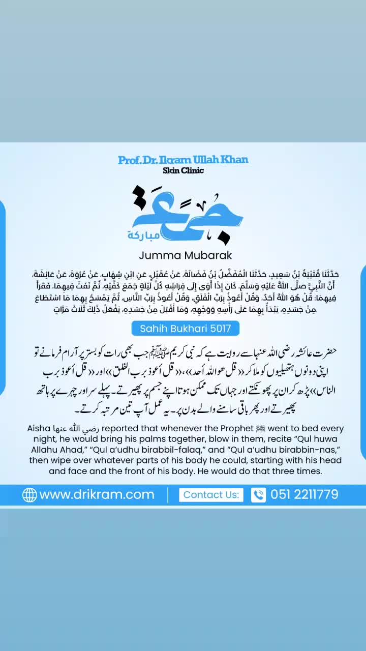 @drikramullahkhan