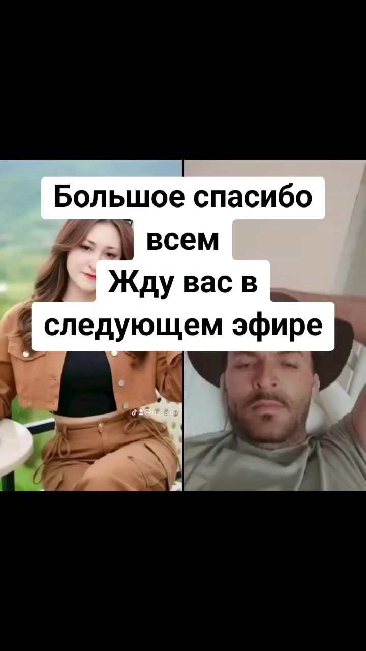 @Natalie