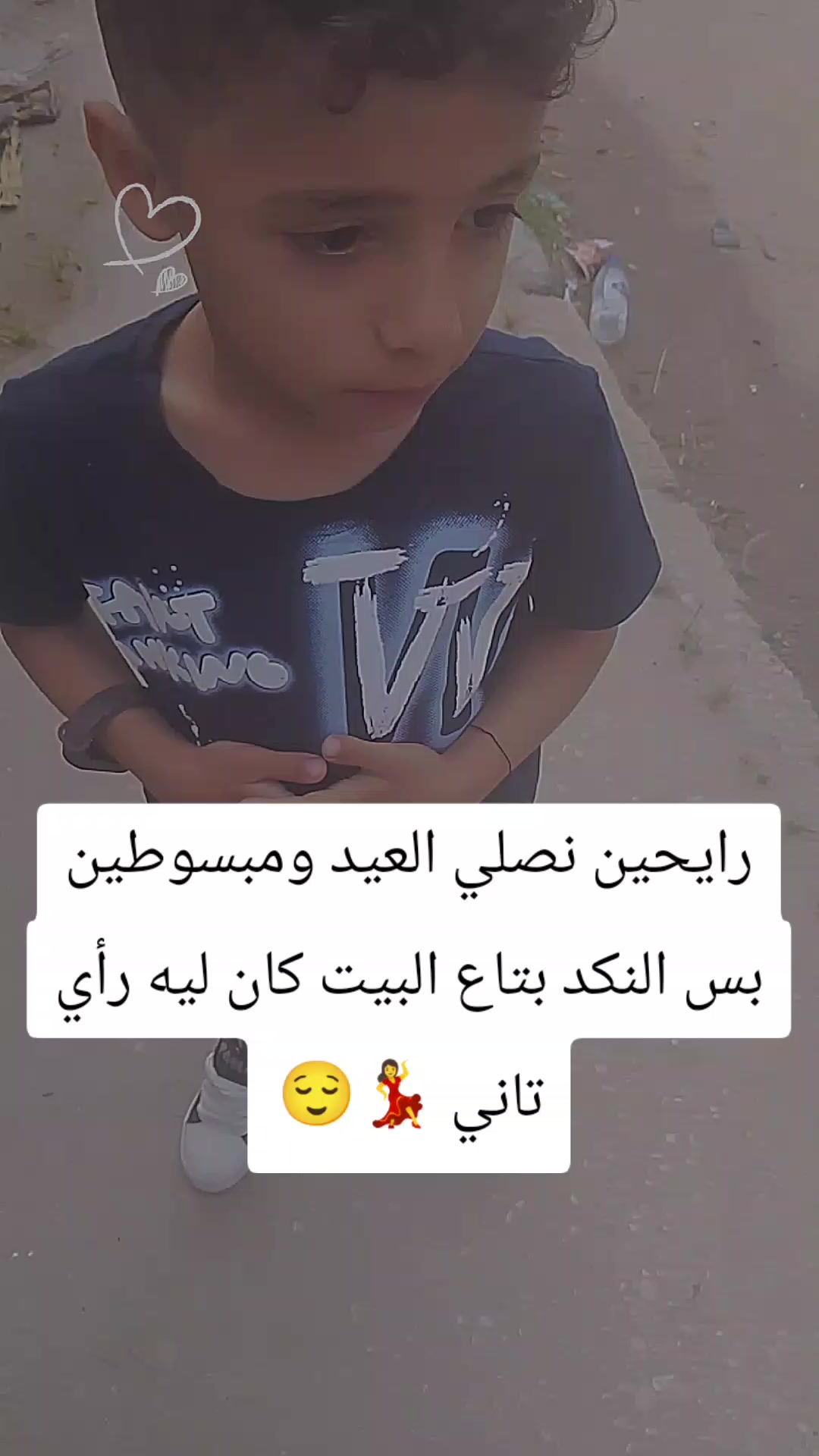 @Samar Shabana