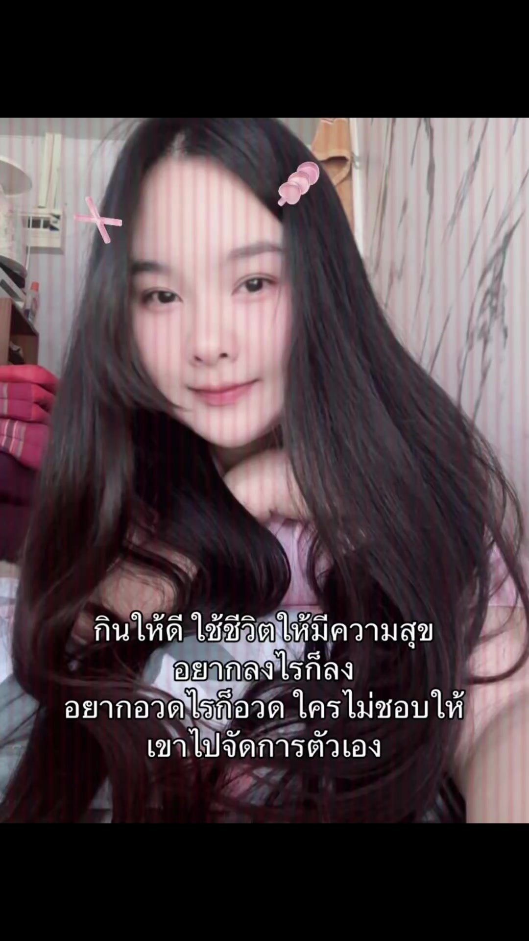 @ยายนุ่น😶🌫️(191 | N•U•N)