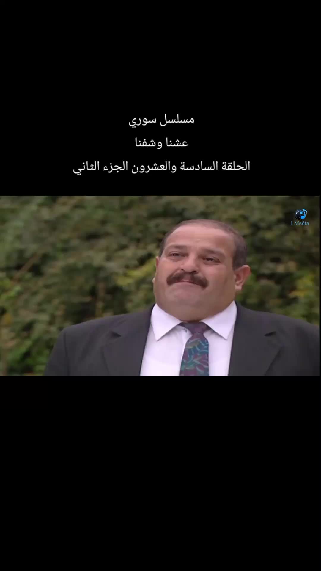 @بنت الشام 😌👑