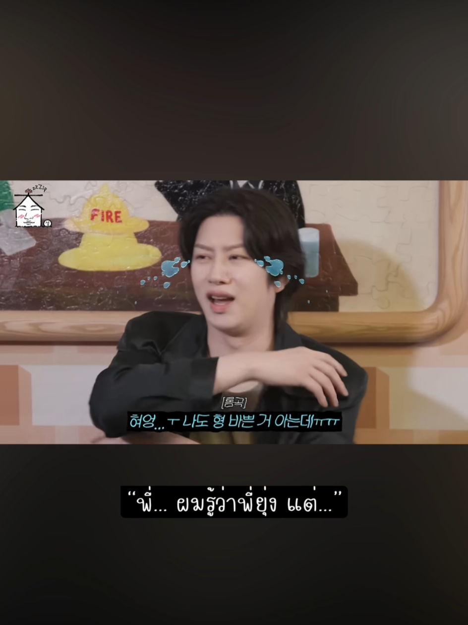 @🐯 ฮิมะ❄️บนแสงตะวัน☀️