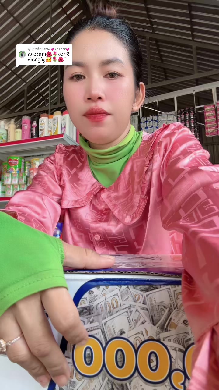 @សុខឃូន