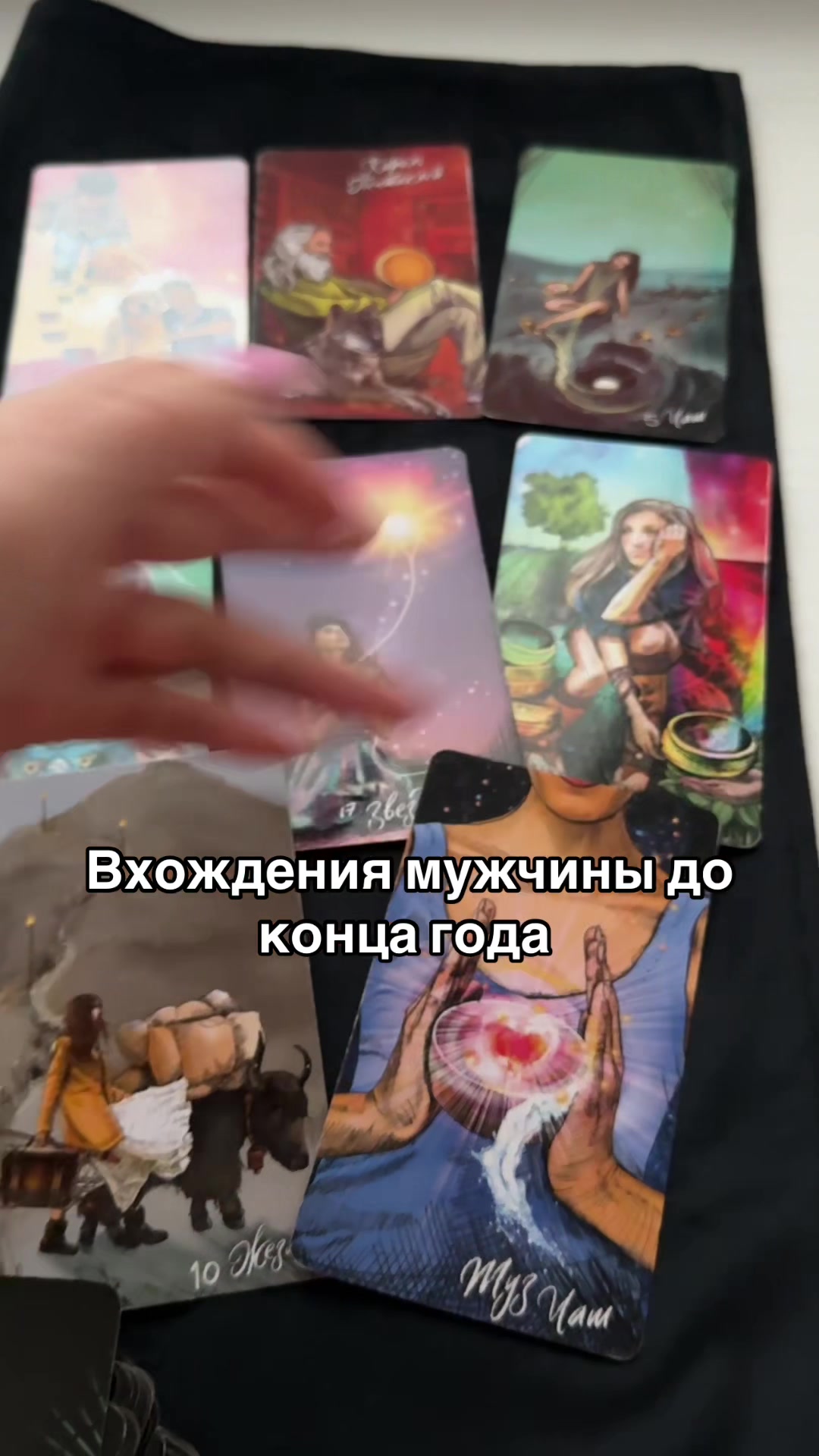 @Виктория Салапина