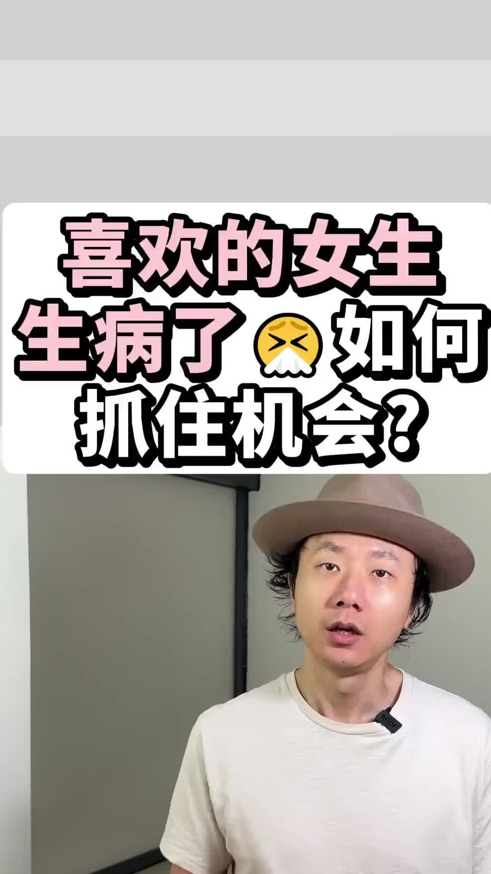 @恋爱顾问-小玉