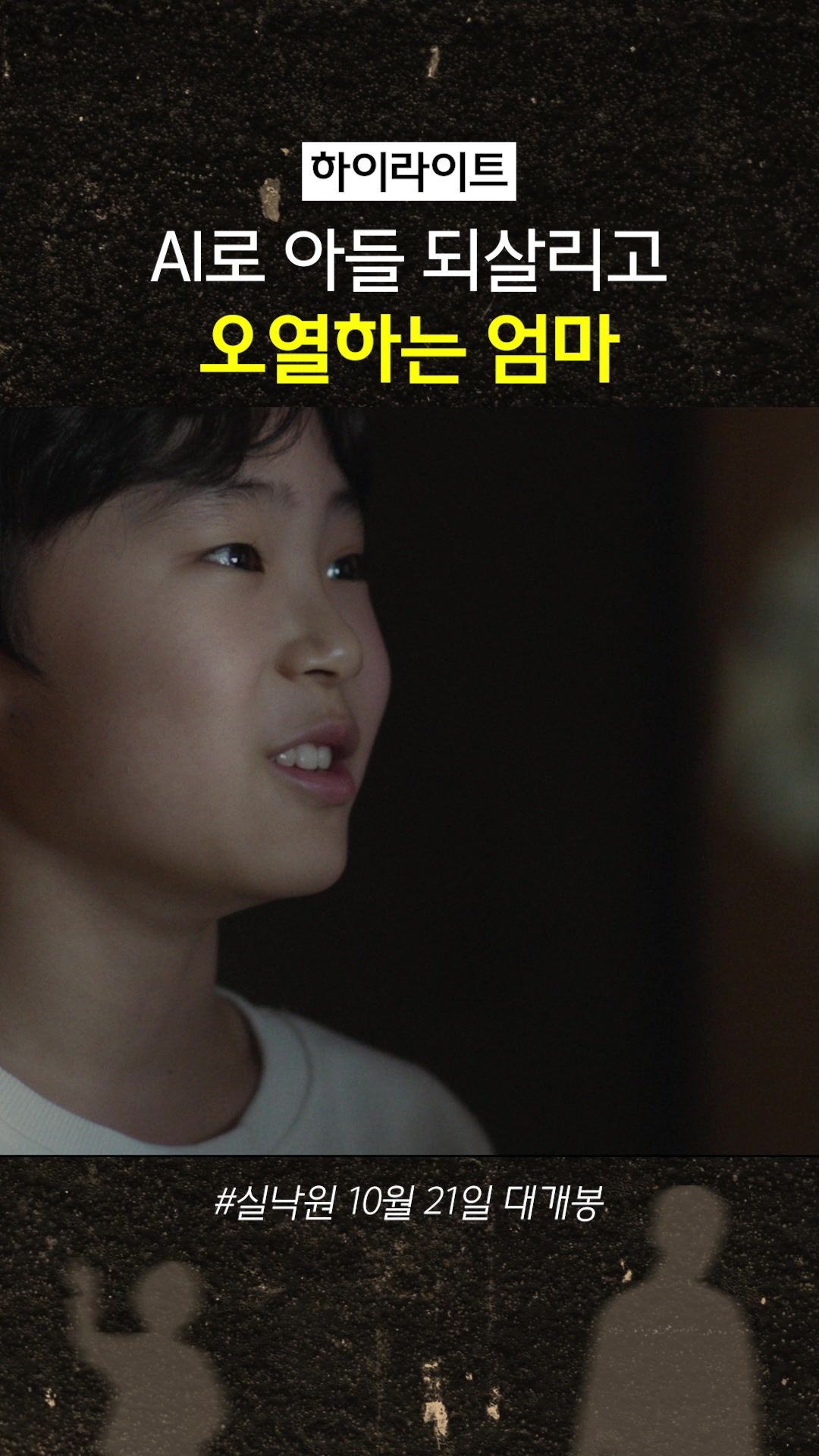 @샾잉 #ing