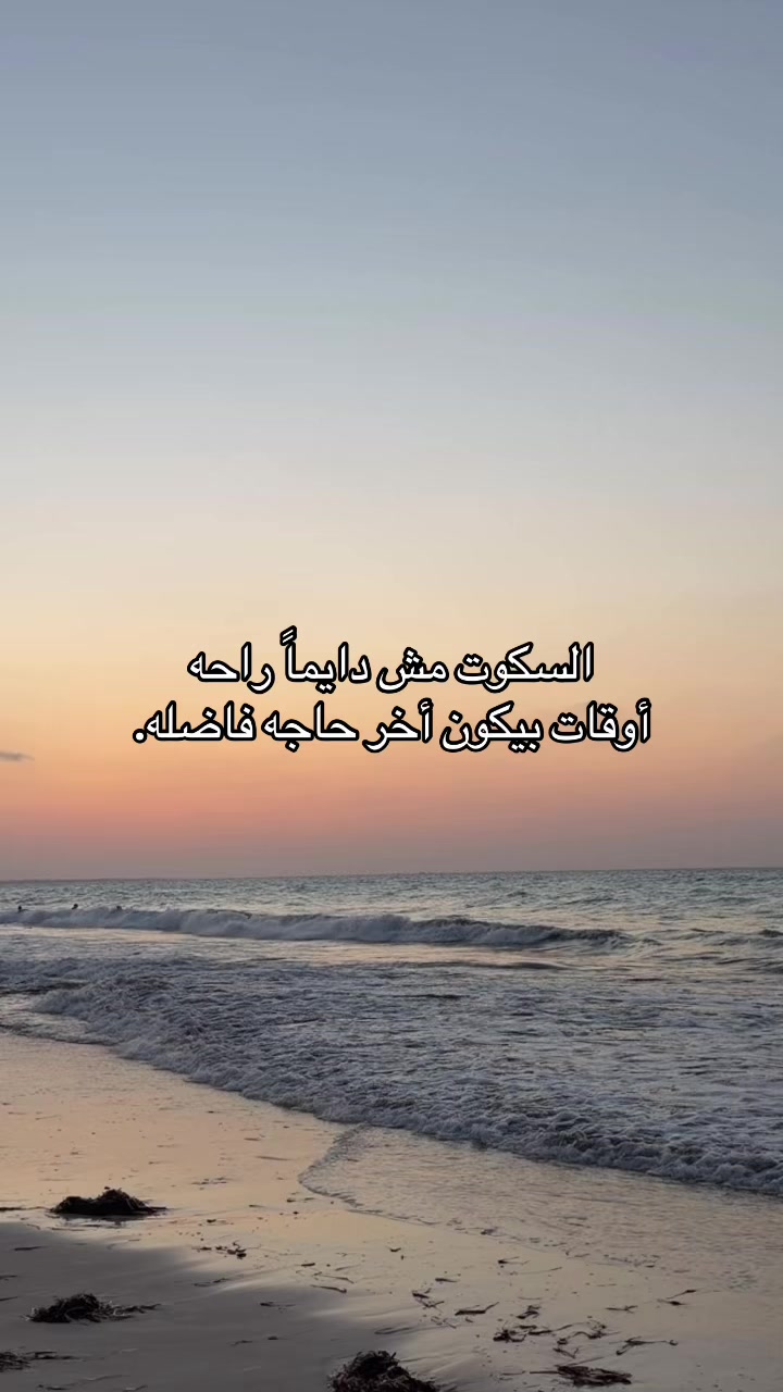 @دمتم ﮼سالمين 👀💕