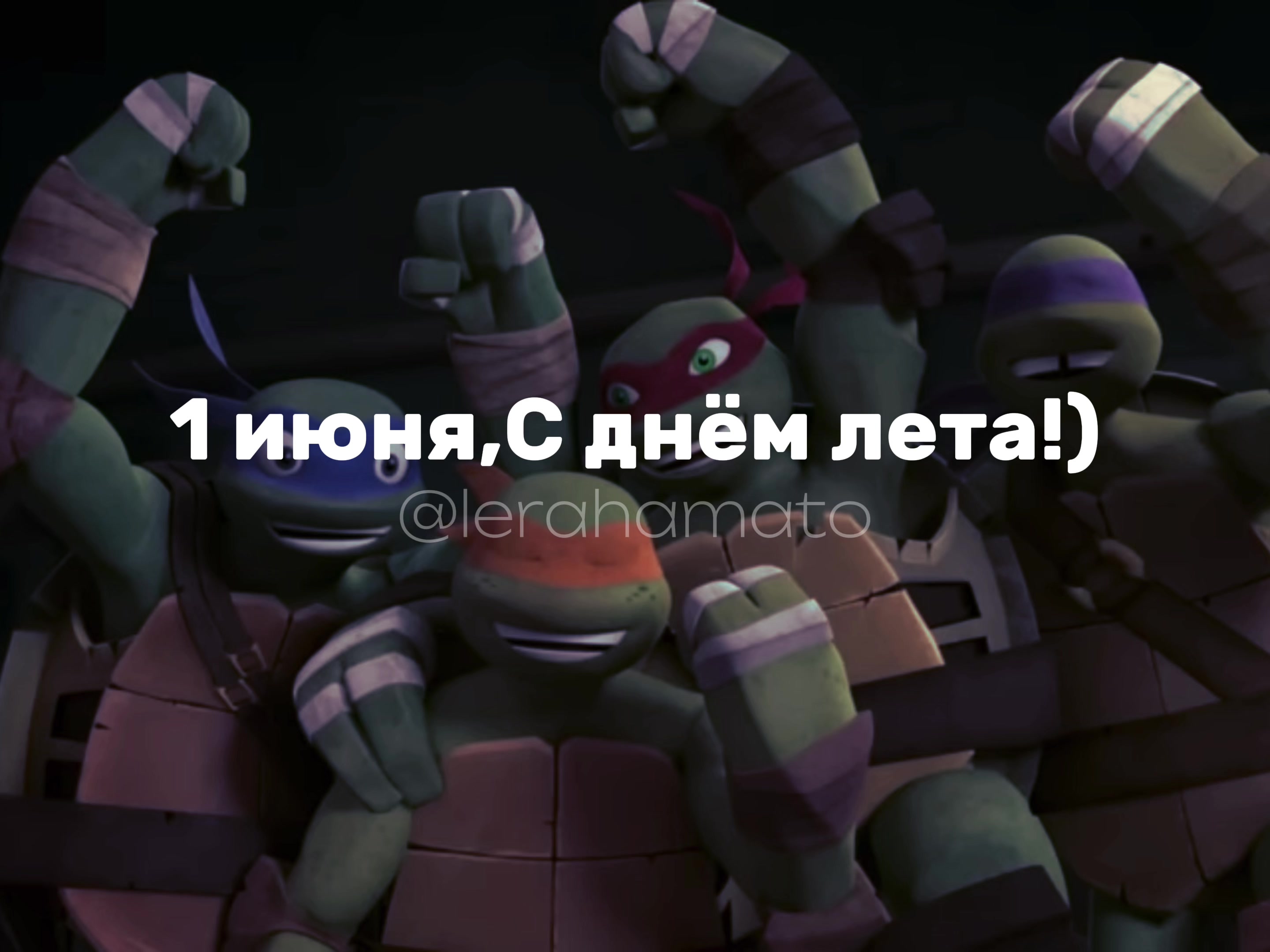 @☆Lera Hamato♡︎