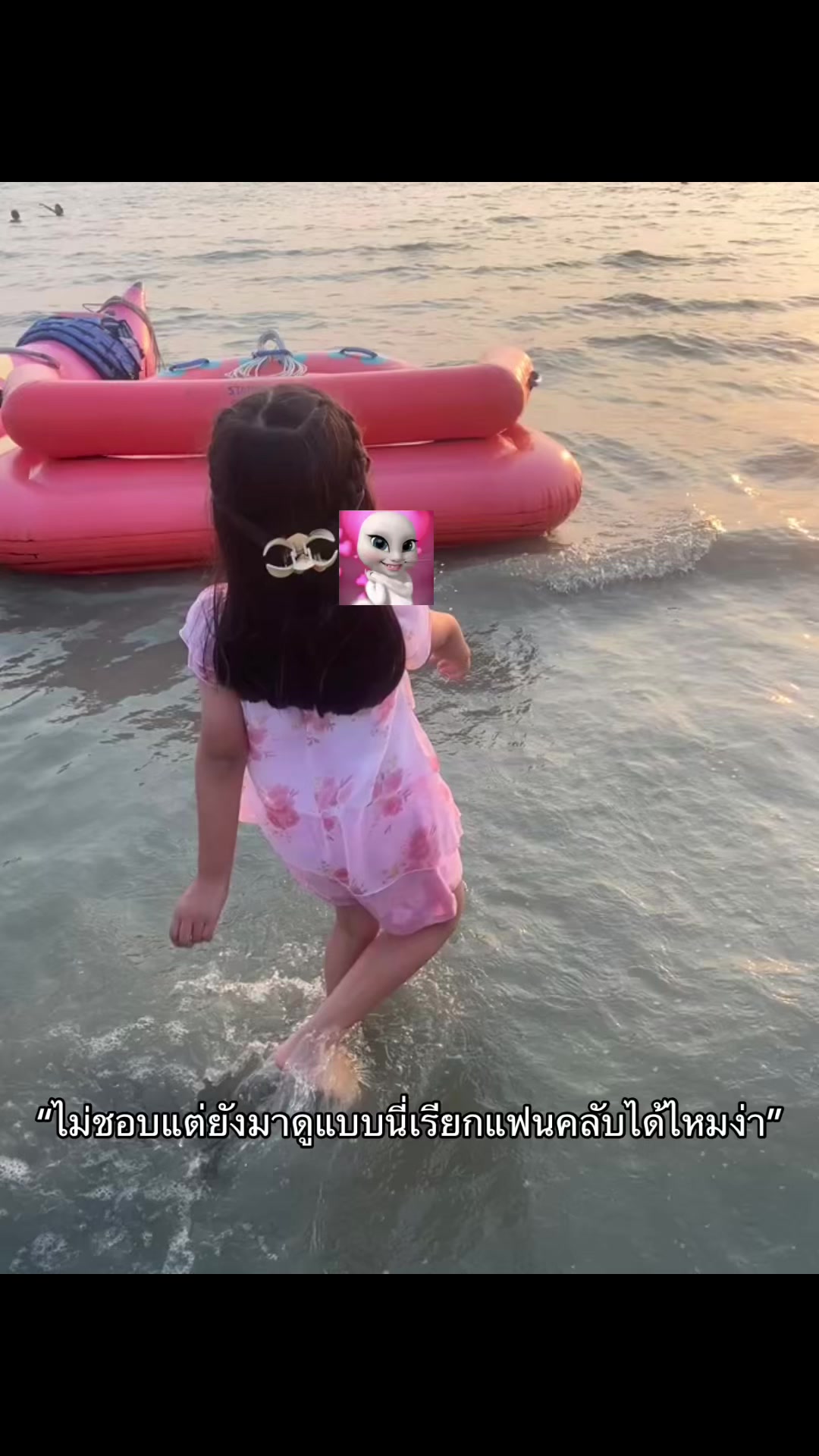 @น้องมิดซี่ขี้แตก.