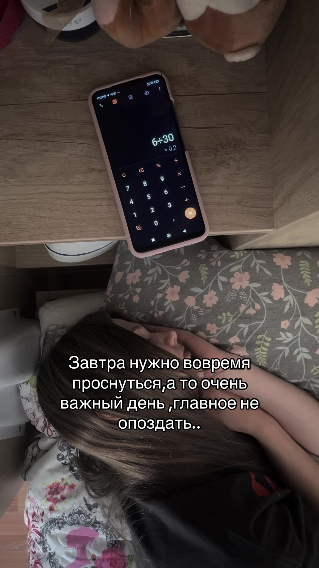@Катихуана