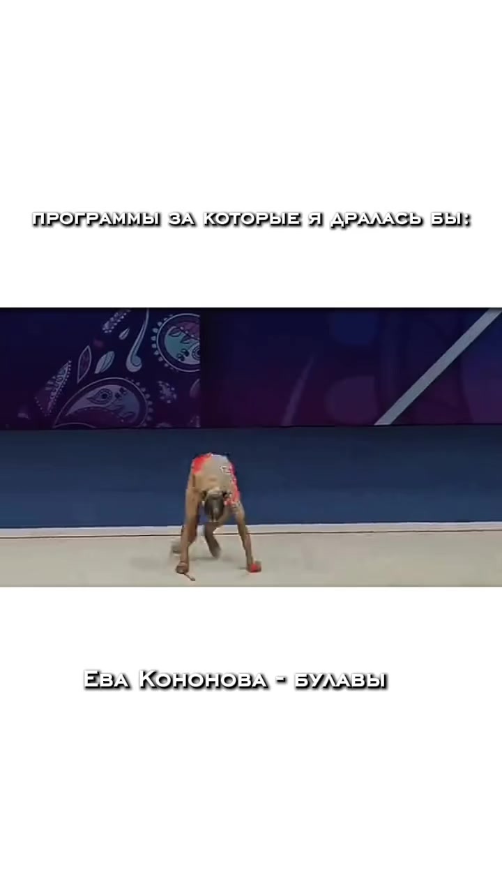 @gymnastics