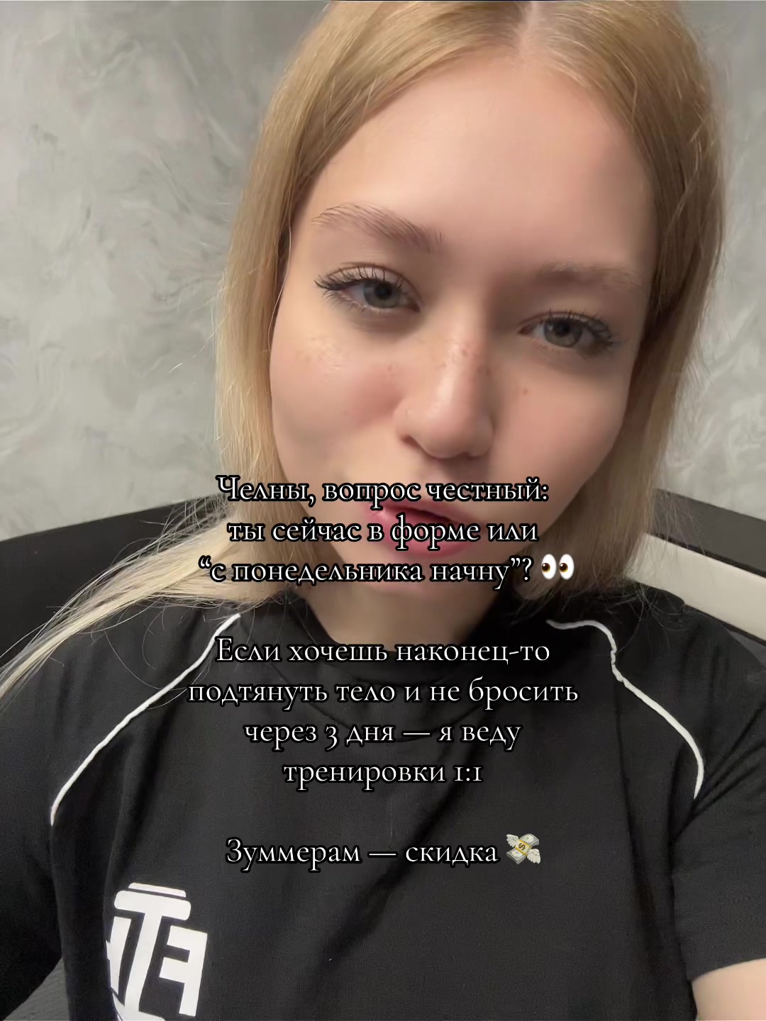 @Ангелина Романова I фитнес 🎀