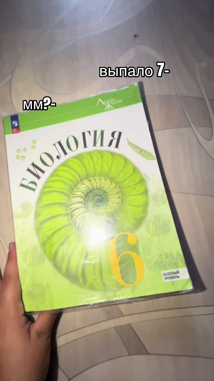 @Тгк:нишечка🪽