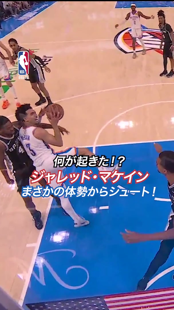 @NBA Japan
