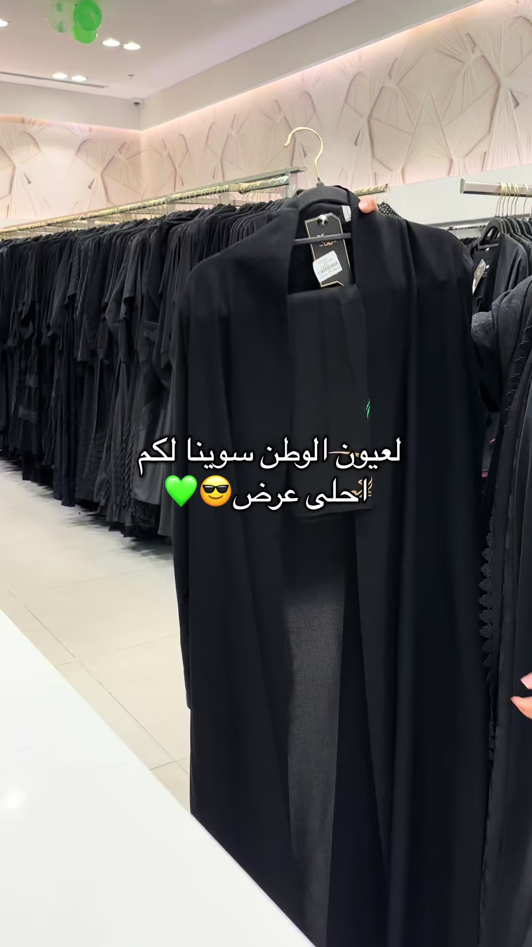 @عبايات يونا فرع تبوك
